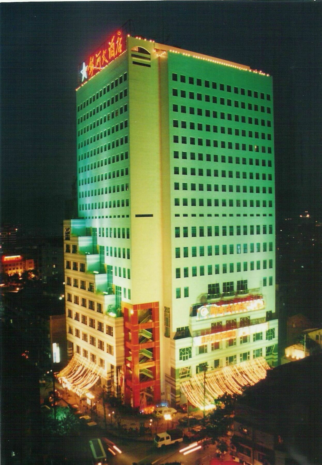 Chongqing Milky Way Hotel Exterior photo